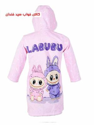 حوله تن پوش کودک لبوبو صورتی