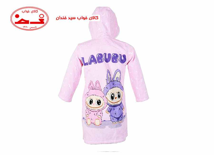 حوله تن پوش کودک لبوبو صورتی حوله تن پوش کودک لبوبو صورتی