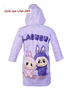 حوله تن پوش کودک لبوبو یاسی