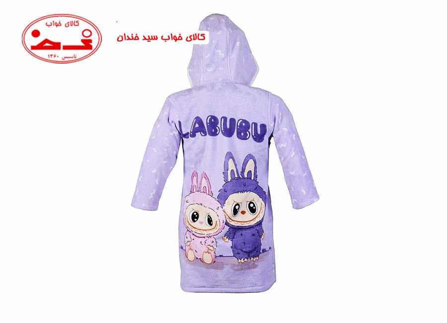 حوله تن پوش کودک لبوبو یاسی حوله تن پوش کودک لبوبو یاسی