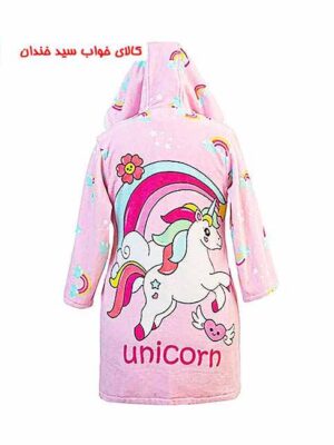 حوله تن پوش کودک تک شاخ