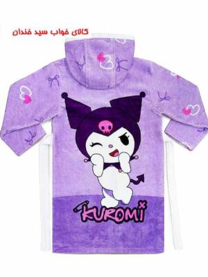 حوله تن پوش کودک کرومی