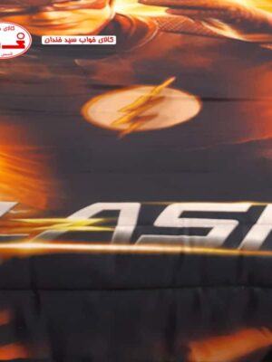 ست روتختی یک نفره فلش