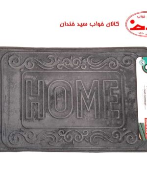 پادری مموری فوم HOME