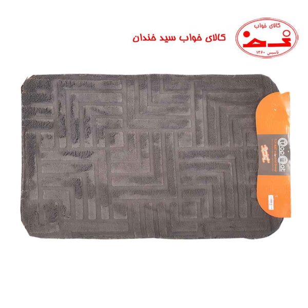 پادری میکروفایبر FENDI