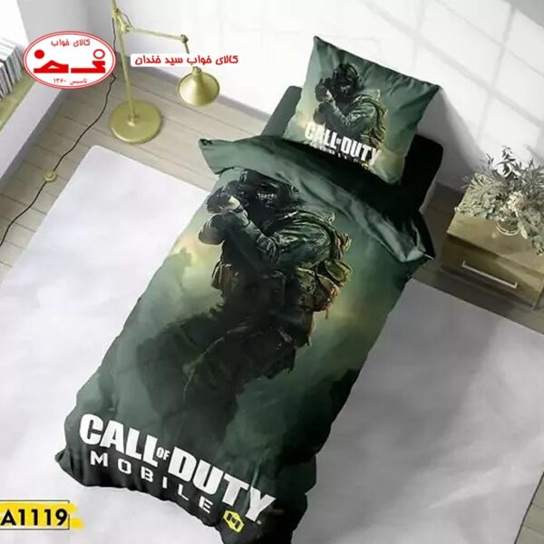 ست کاور لحاف CALL OF DUTY