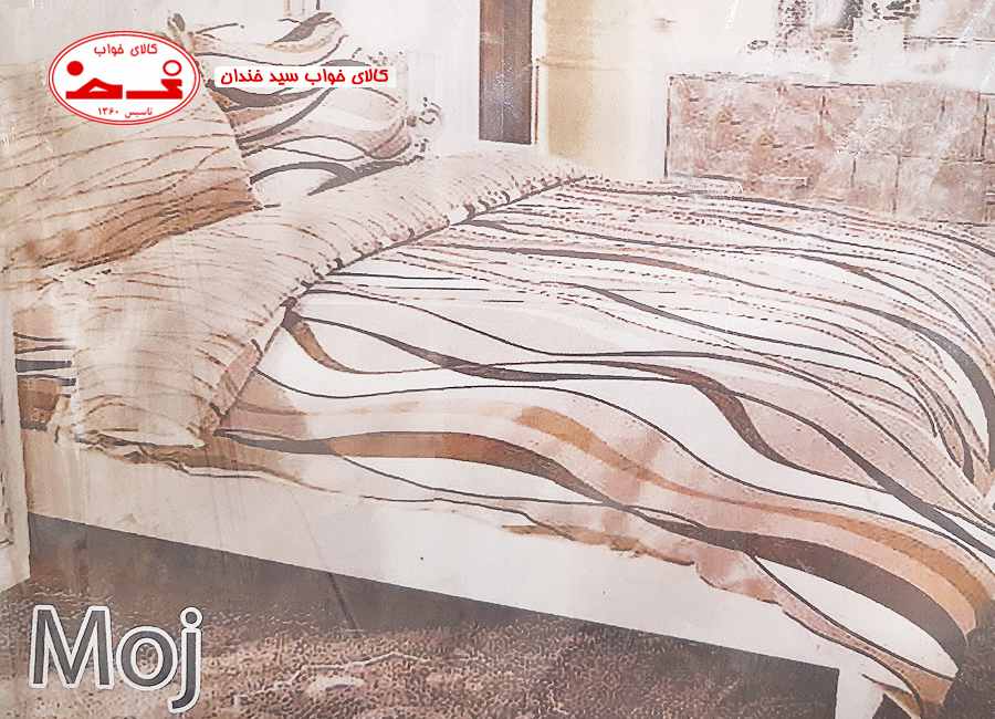 ست کاور لحاف دونفره موج ست کاور لحاف دونفره موج