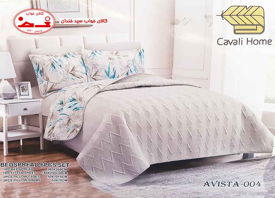 روتختی دو نفره پنبه دوزی AVISTA ـ 004 روتختی دو نفره پنبه دوزی AVISTA ـ 004