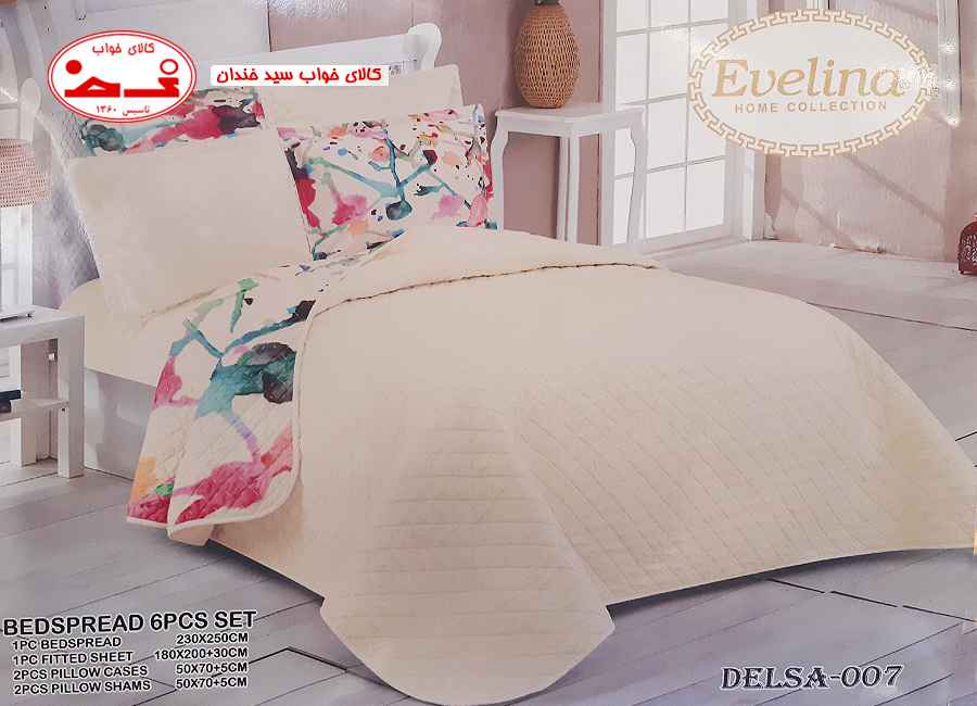 روتختی دو نفره پنبه دوزی DELSA ـ 007 روتختی دو نفره پنبه دوزی DELSA ـ 007