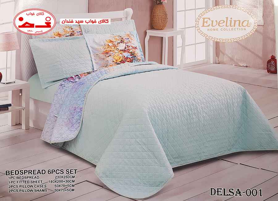 روتختی دو نفره پنبه دوزی DELSA ـ 001 روتختی دو نفره پنبه دوزی DELSA ـ 001