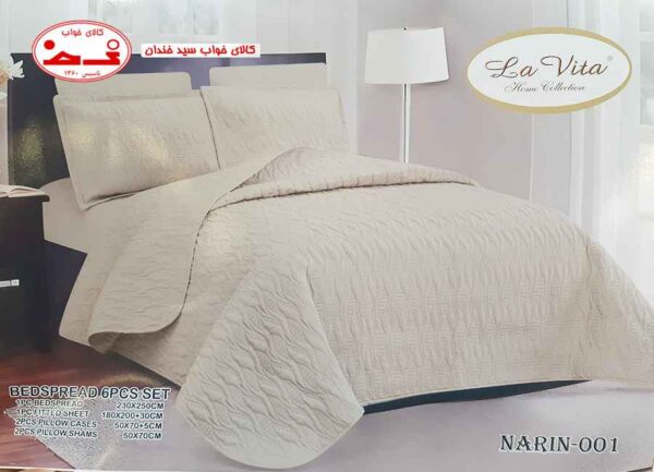 روتختی پنبه دوزی دونفره Narin 1