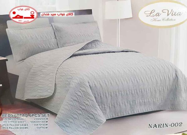 روتختی پنبه دوزی دونفره Narin 2