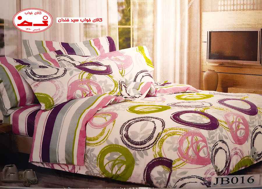 ست کاور لحاف کنون دونفره بوشرون ست کاور لحاف کنون دونفره بوشرون