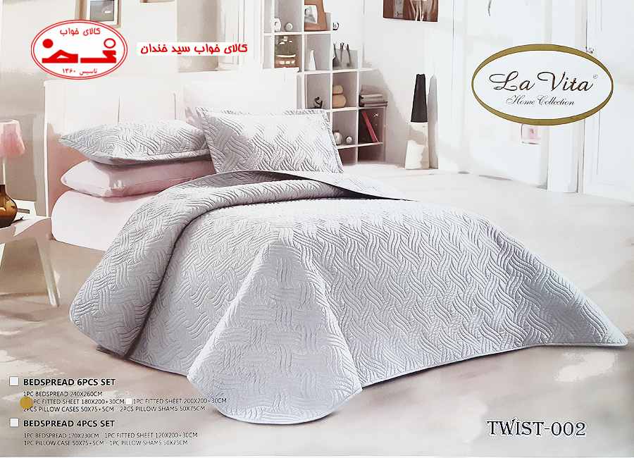روتختی پنبه دوزی دونفره TWIST ـ 002 روتختی پنبه دوزی دونفره TWIST ـ 002