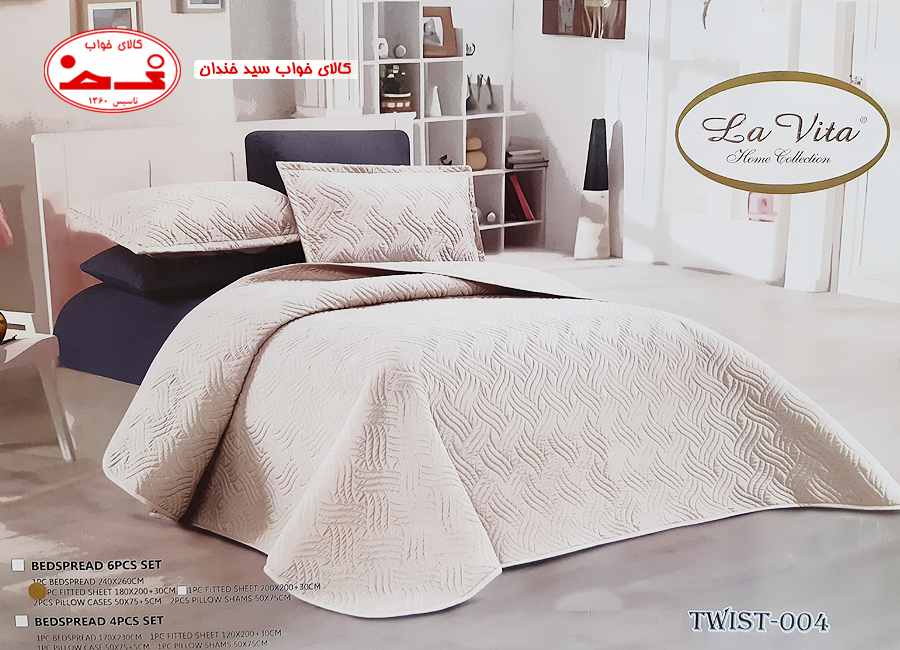 روتختی پنبه دوزی دونفره TWIST ـ 004 روتختی پنبه دوزی دونفره TWIST ـ 004