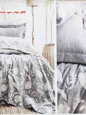 ست کاور لحاف دونفره شاهسر ترک