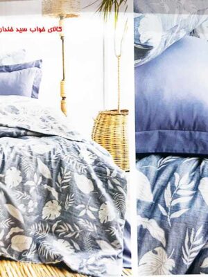 ست کاور لحاف دونفره شاهسر ترک 3