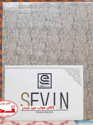 نیم ست ملحفه دو نفره آرگو