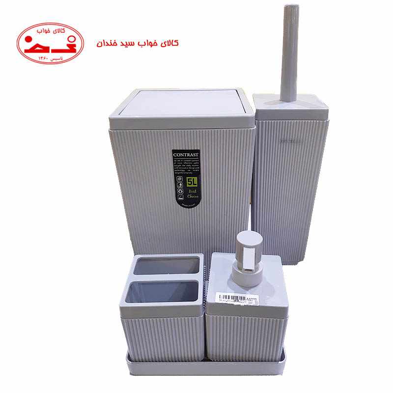 ست سرویس بهداشتی مدل شیاردار ست سرویس بهداشتی مدل شیاردار