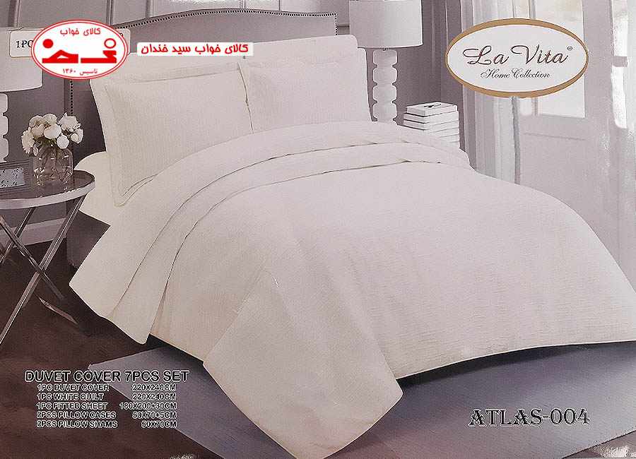 سرویس روتختی دو نفره ATLAS سرویس روتختی دو نفره ATLAS