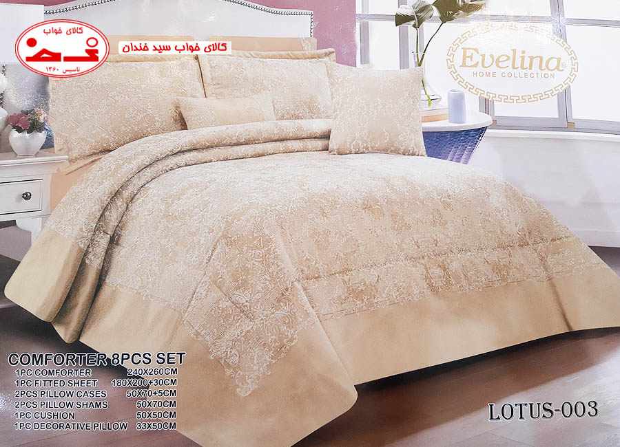 ست روتختی عروس LOTUS ـ 003 ست روتختی عروس LOTUS ـ 003